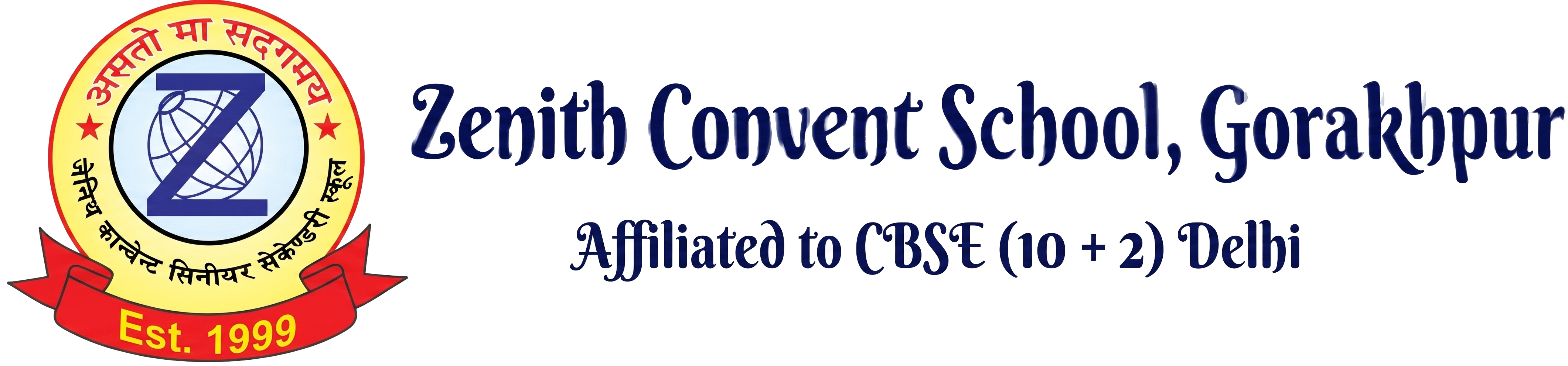 School Logo
